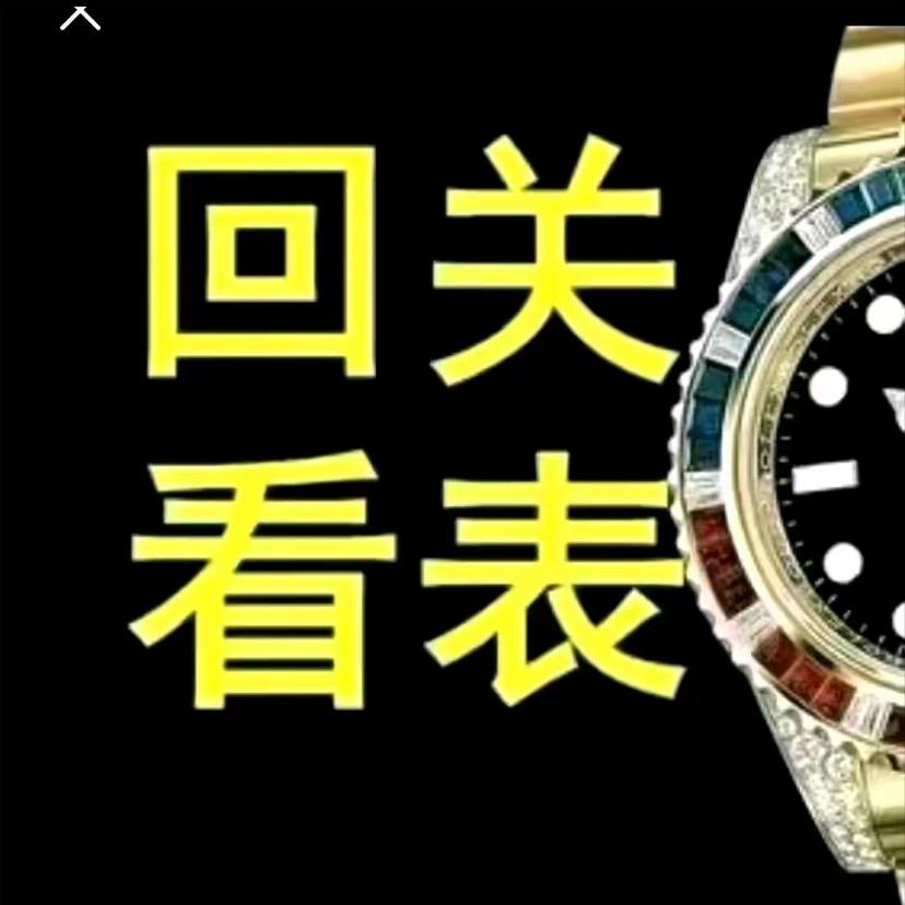 🕳️……龙🐲