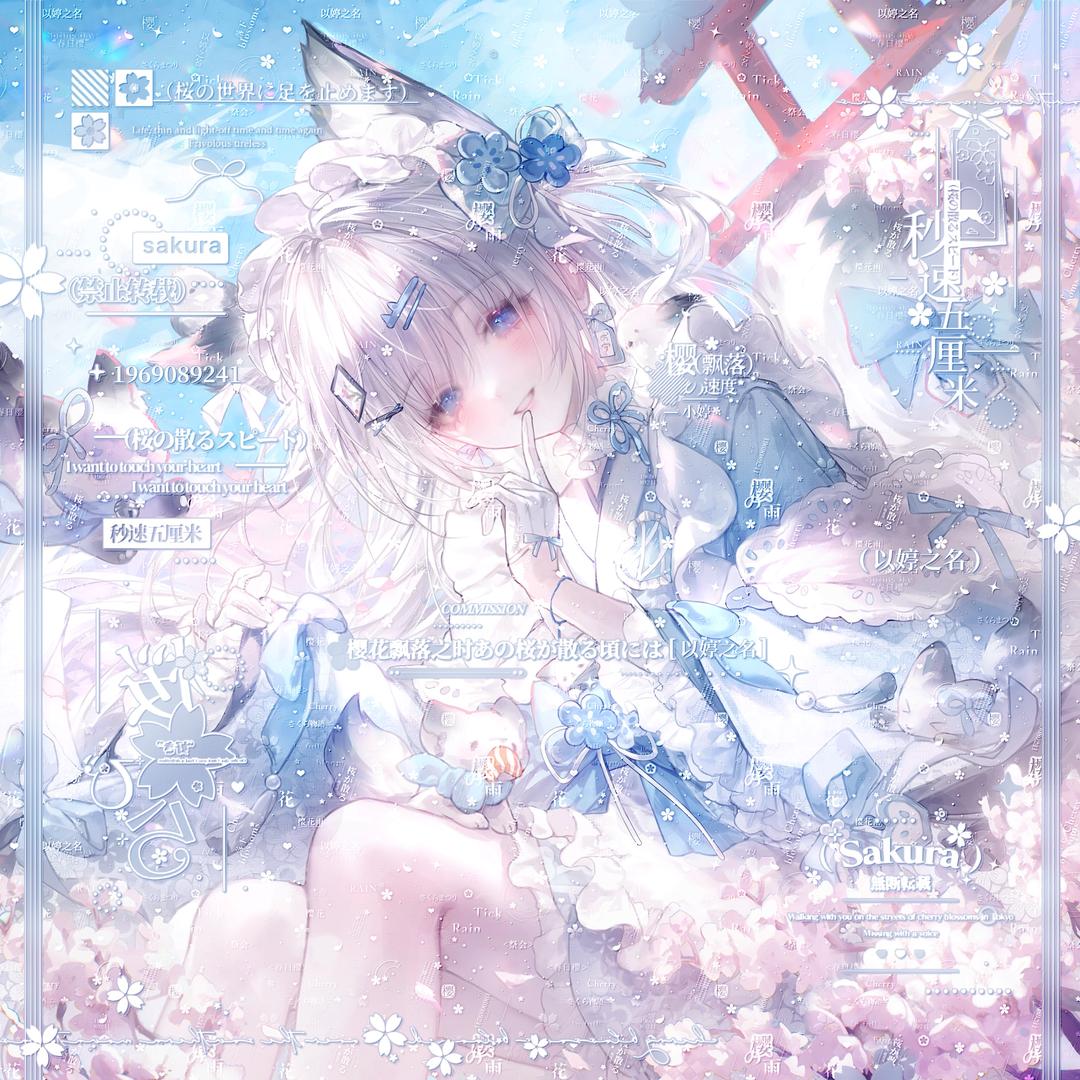 聆