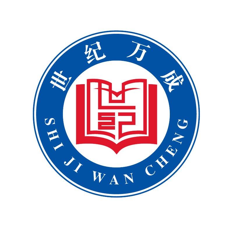 世纪万成图书旗舰店