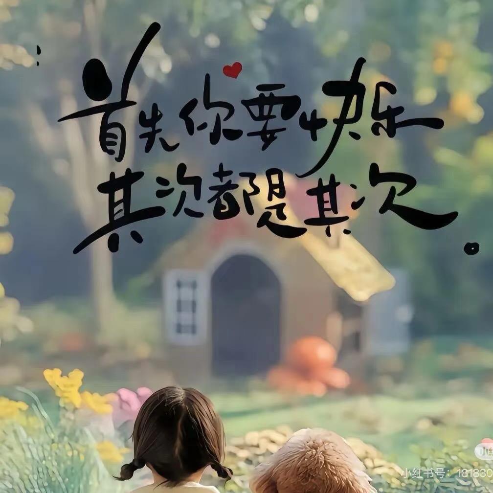 🍀ꦿ冰糖薛梨໊ꦿ᭄💕