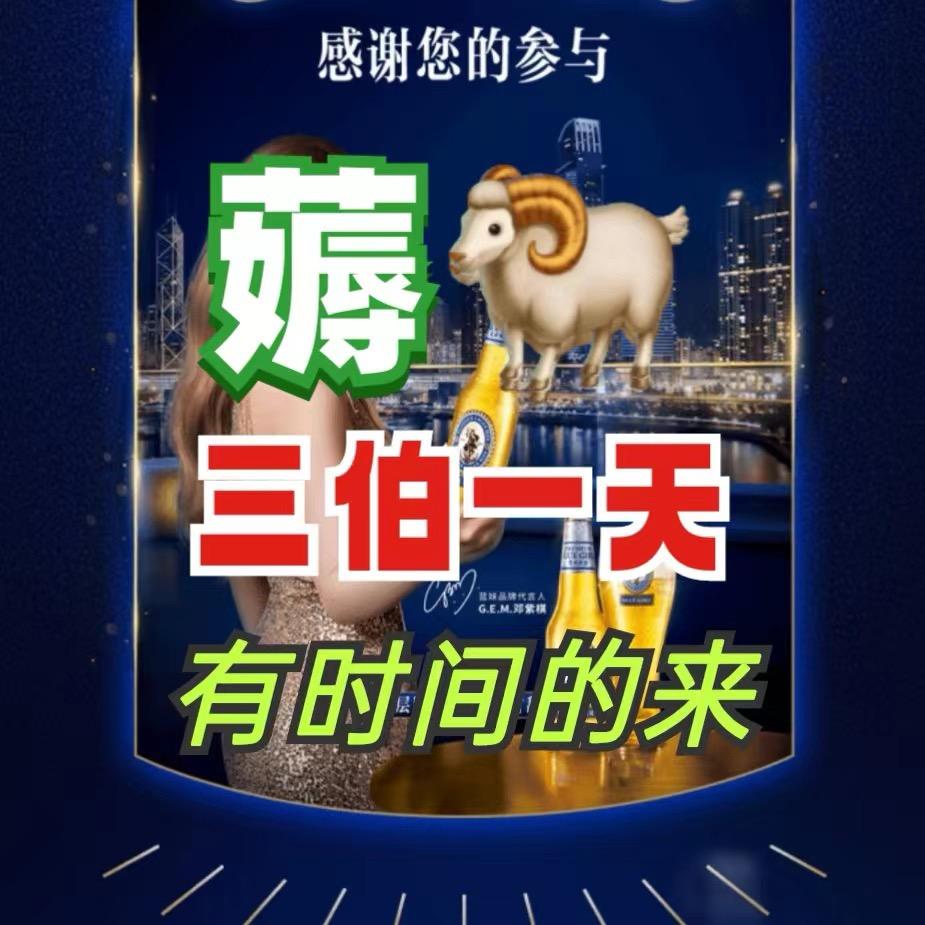 宝，搞薯条🍟