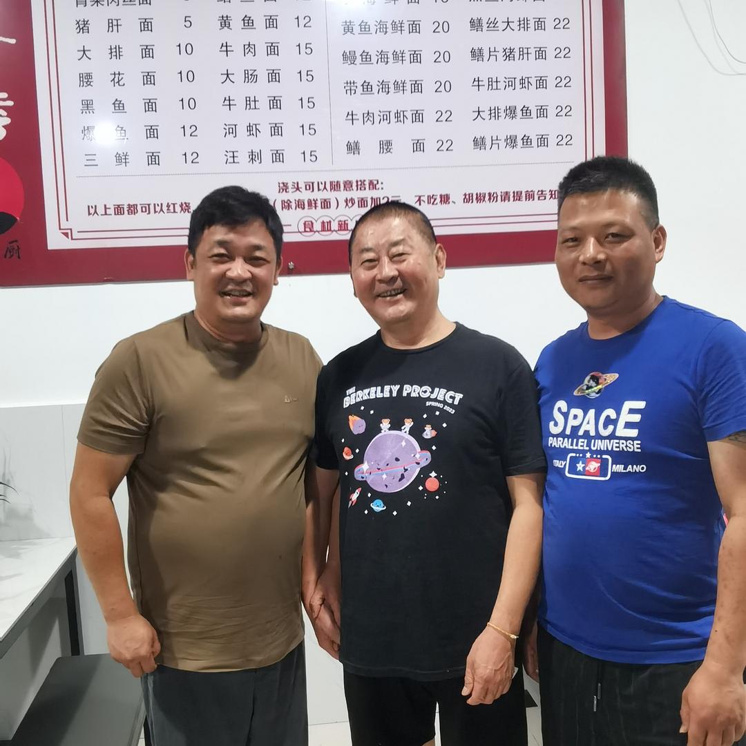 郝大厨特色阿能面