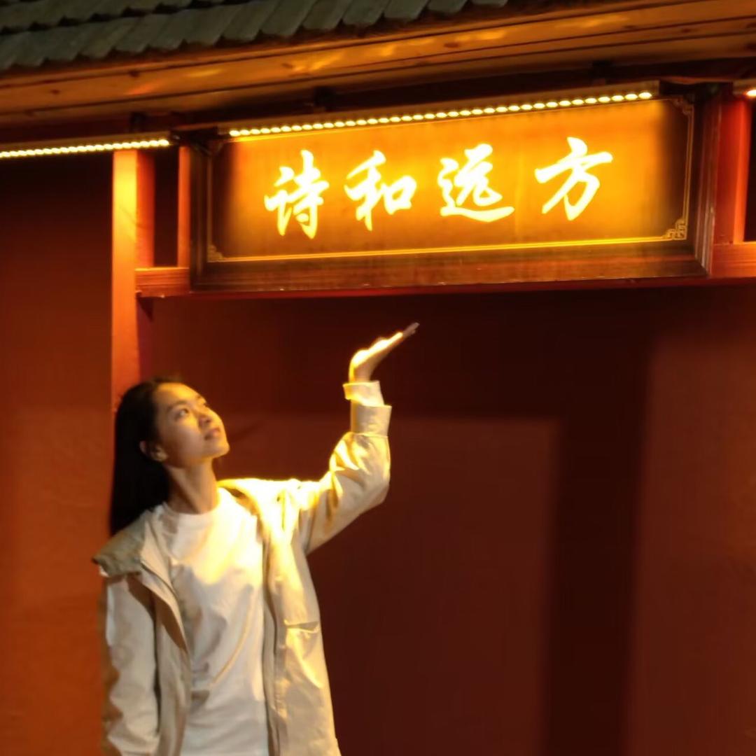 蚊子精✍️
