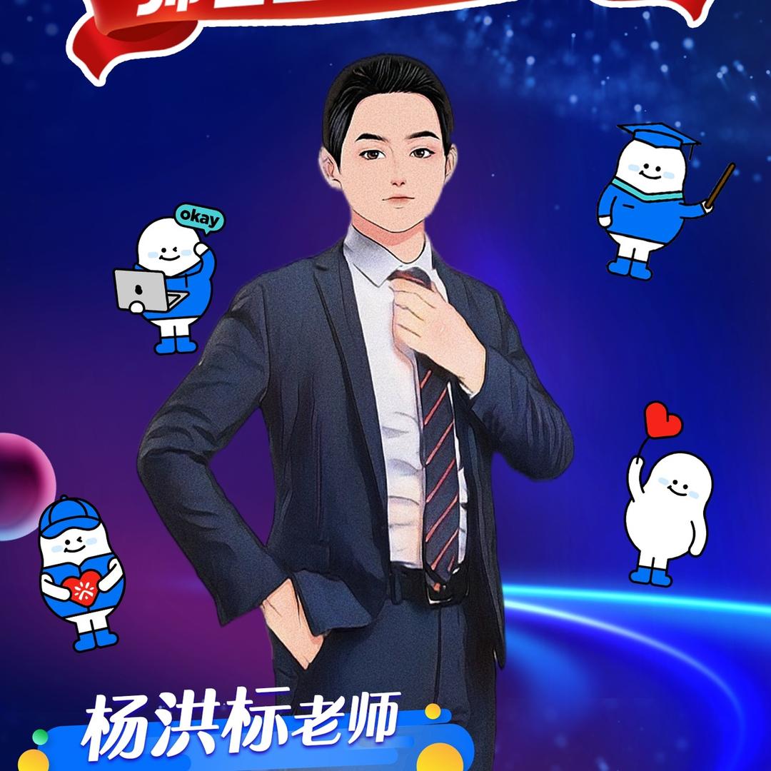 天津杨先生说房