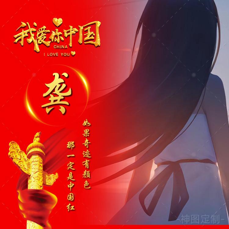 苹果的苹