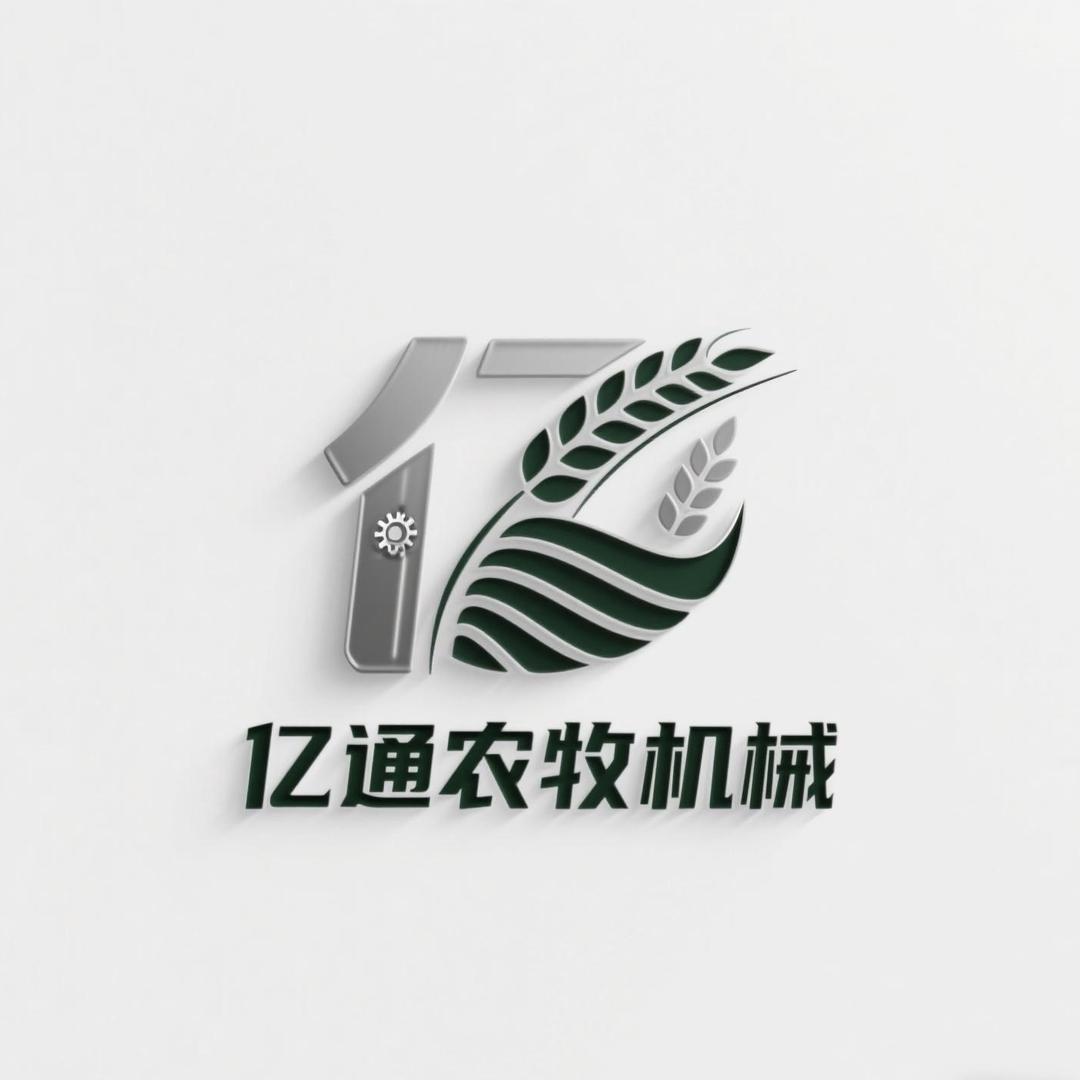 亿通五金服务号