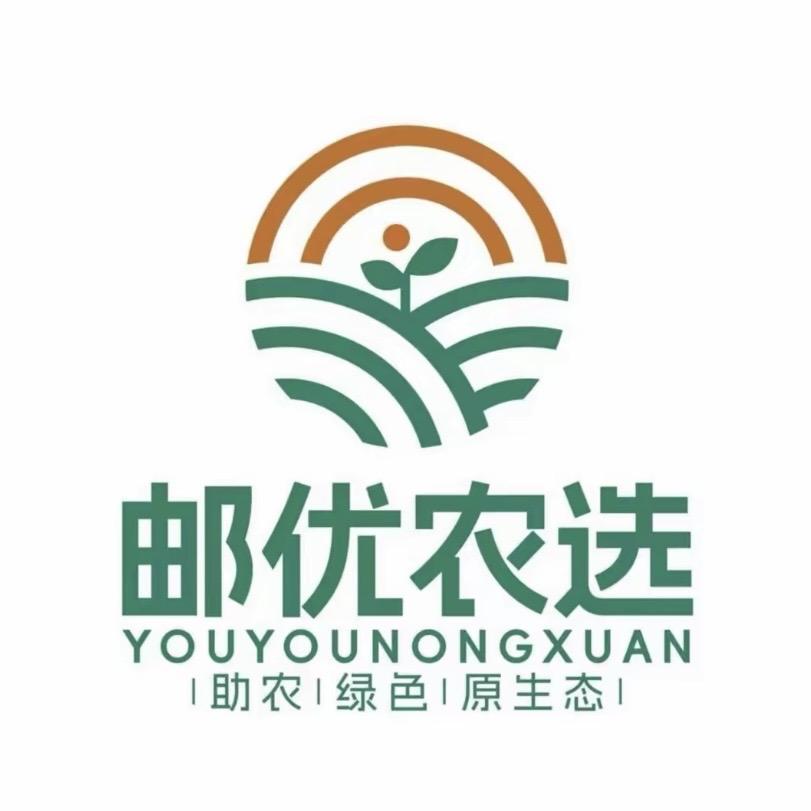 邮优农选·