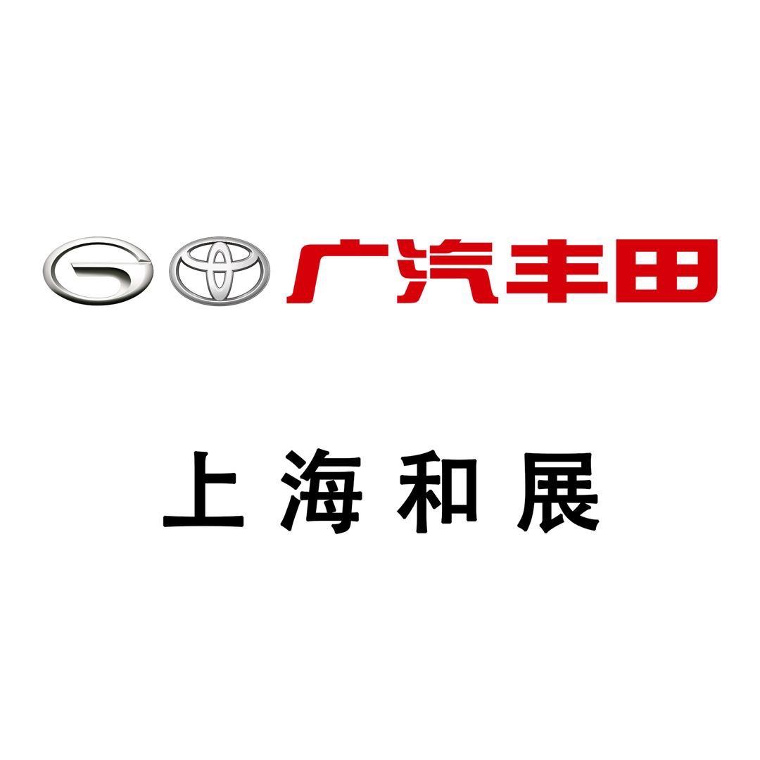 上海和展二手车部