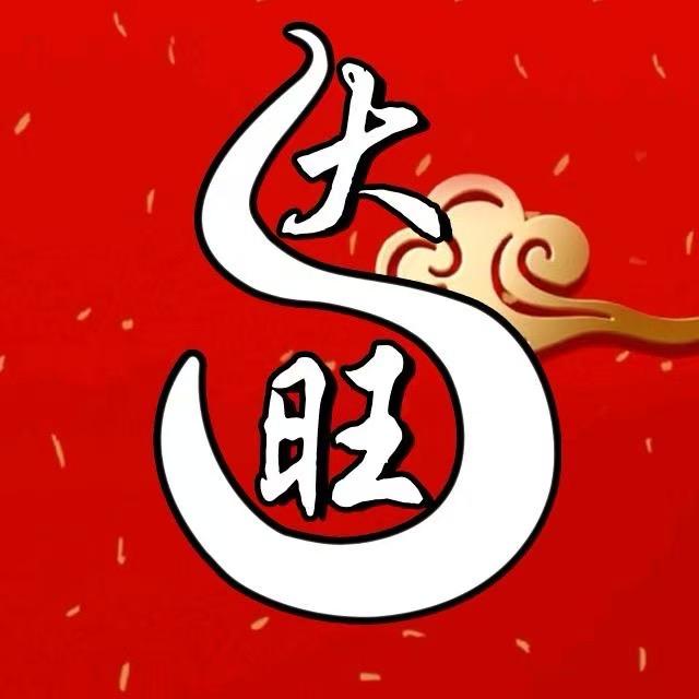 大旺葫芦馆