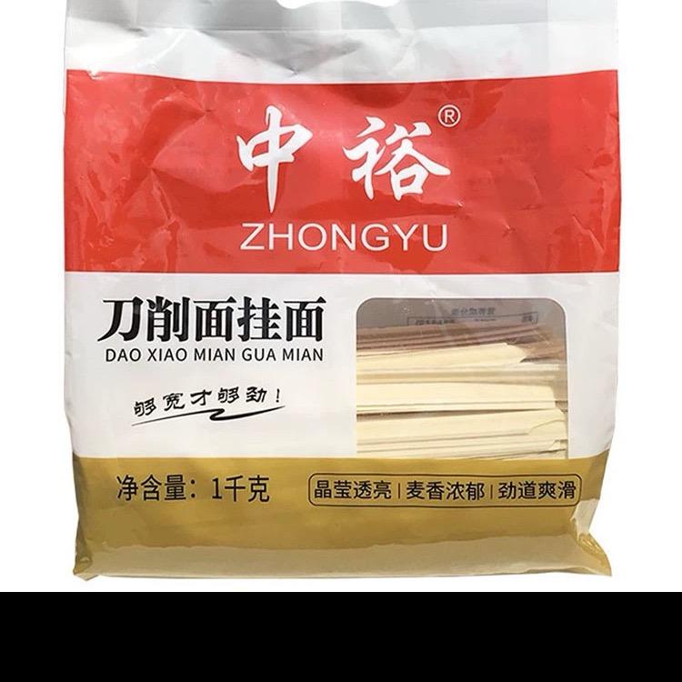 中裕肖家