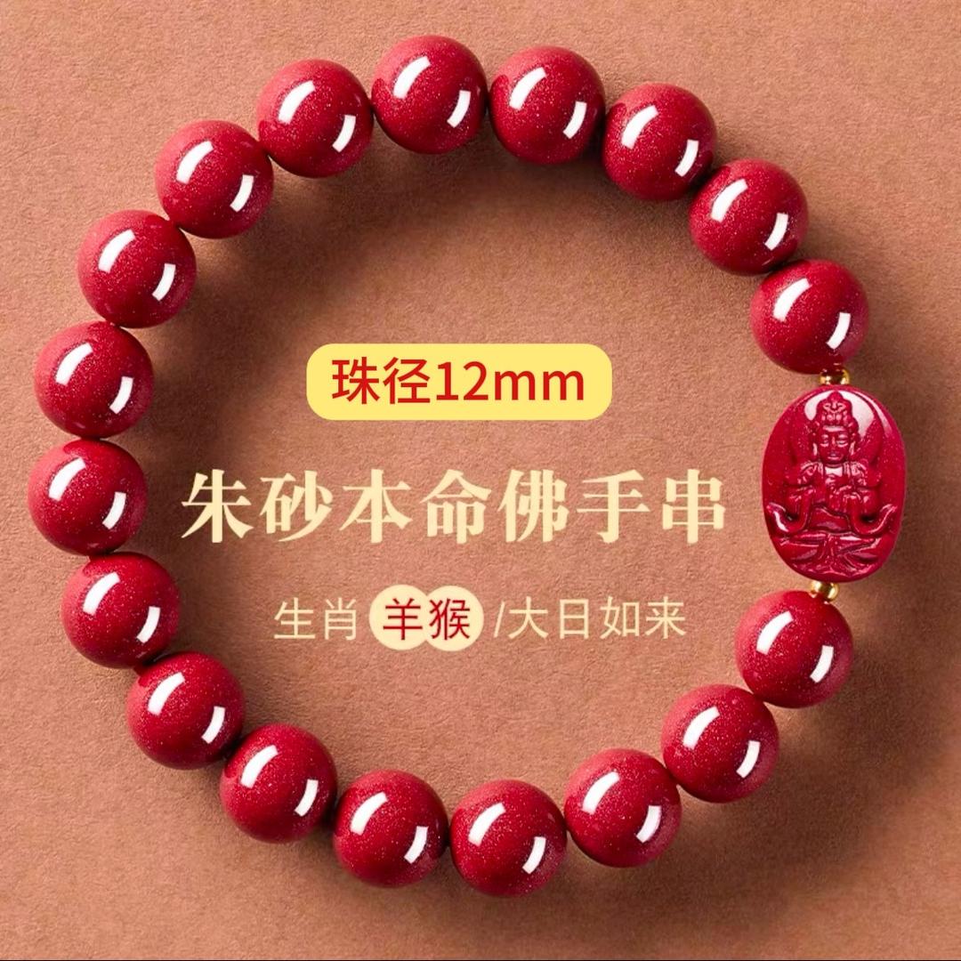 铜仁福润泽朱砂聚缘阁