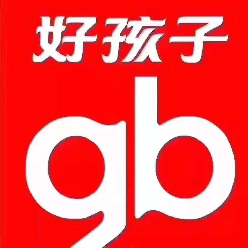 焦作市好孩子童车自行车