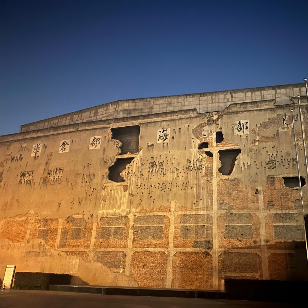 观木山水陆景观