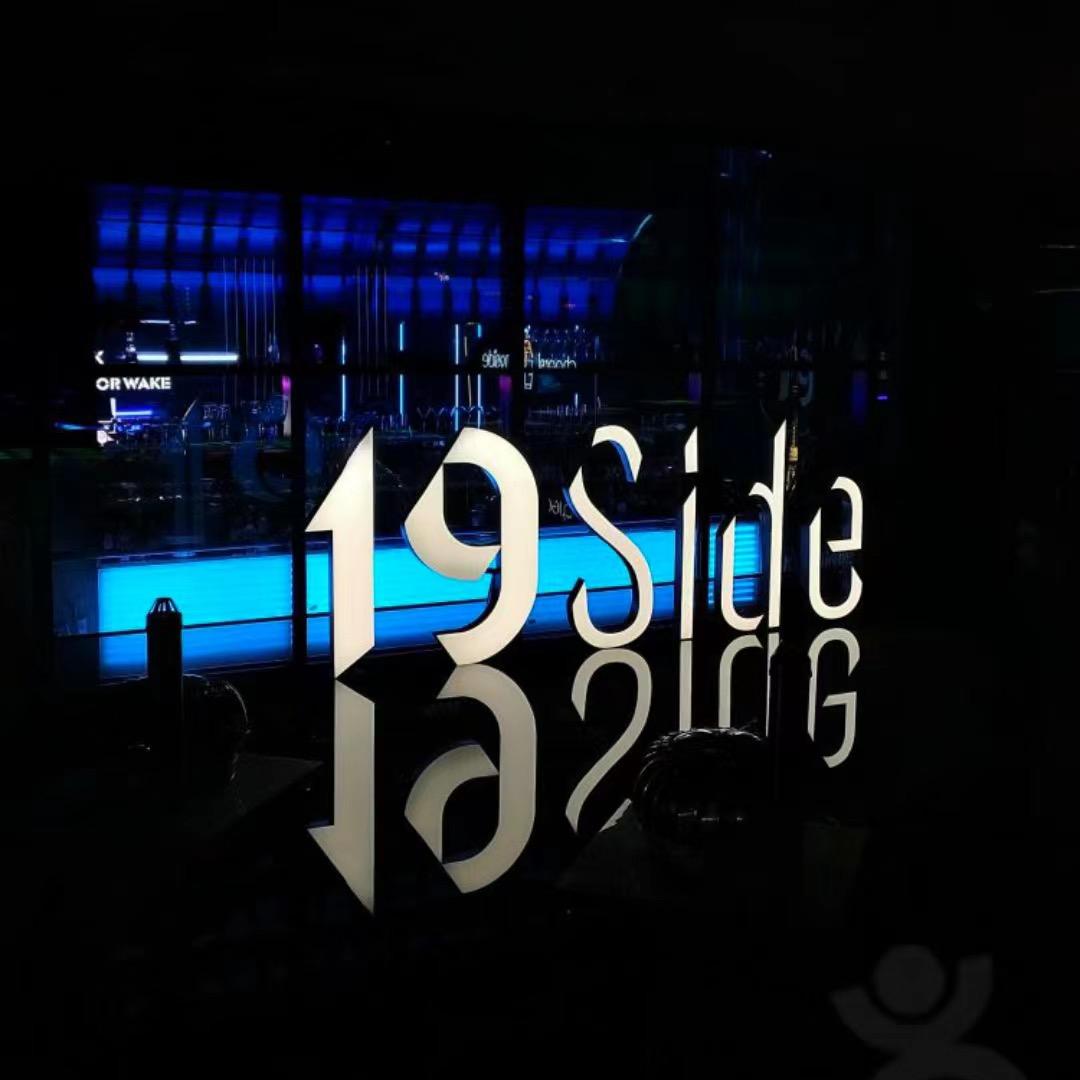 19Side浮域露台清吧官方号