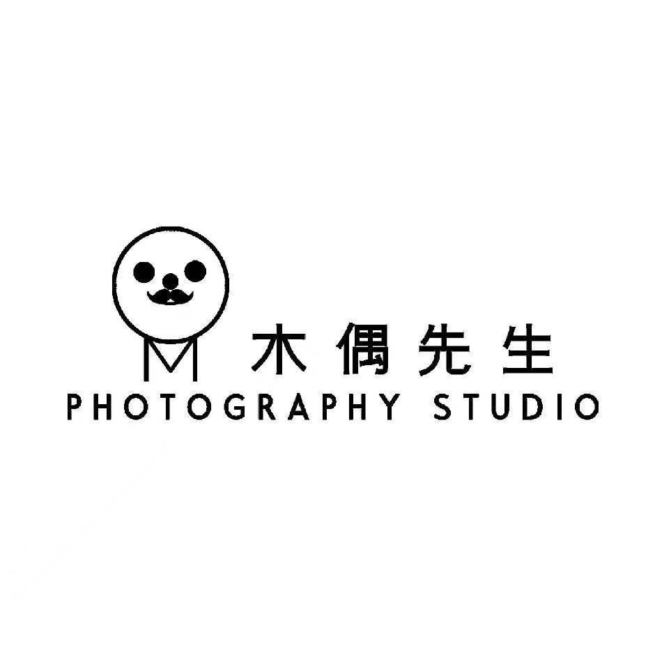 木偶先生