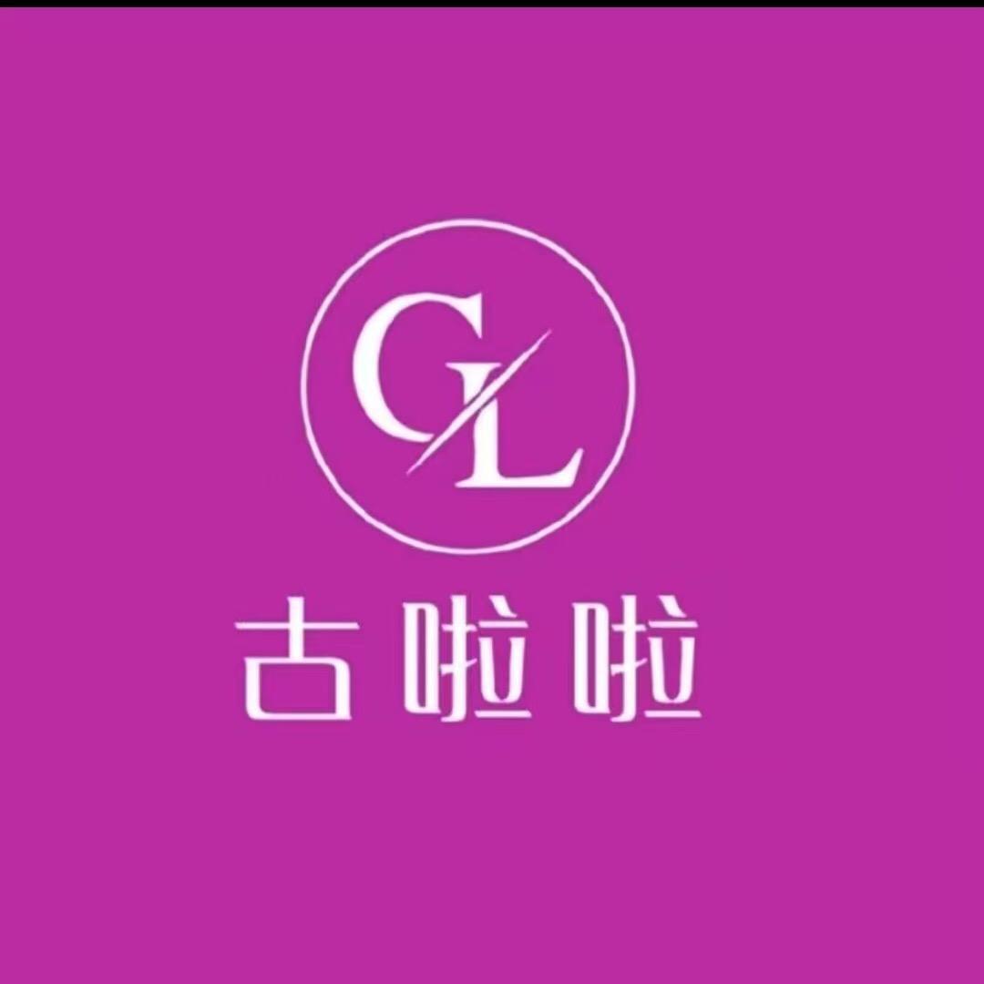 古啦啦美甲美睫（廊坊银河北路店）