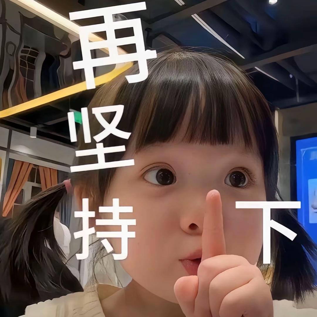 平凡
