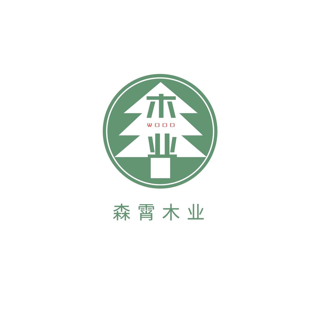 保定市森霄木业