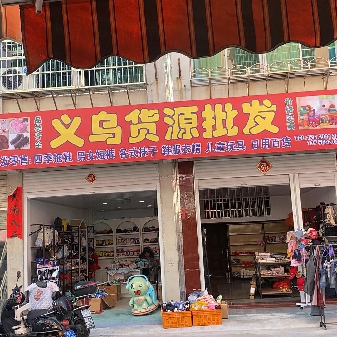 范煜凤