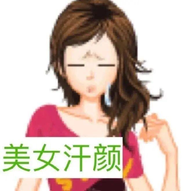 和油腻大叔网恋被骗五块悲痛欲绝决定复仇