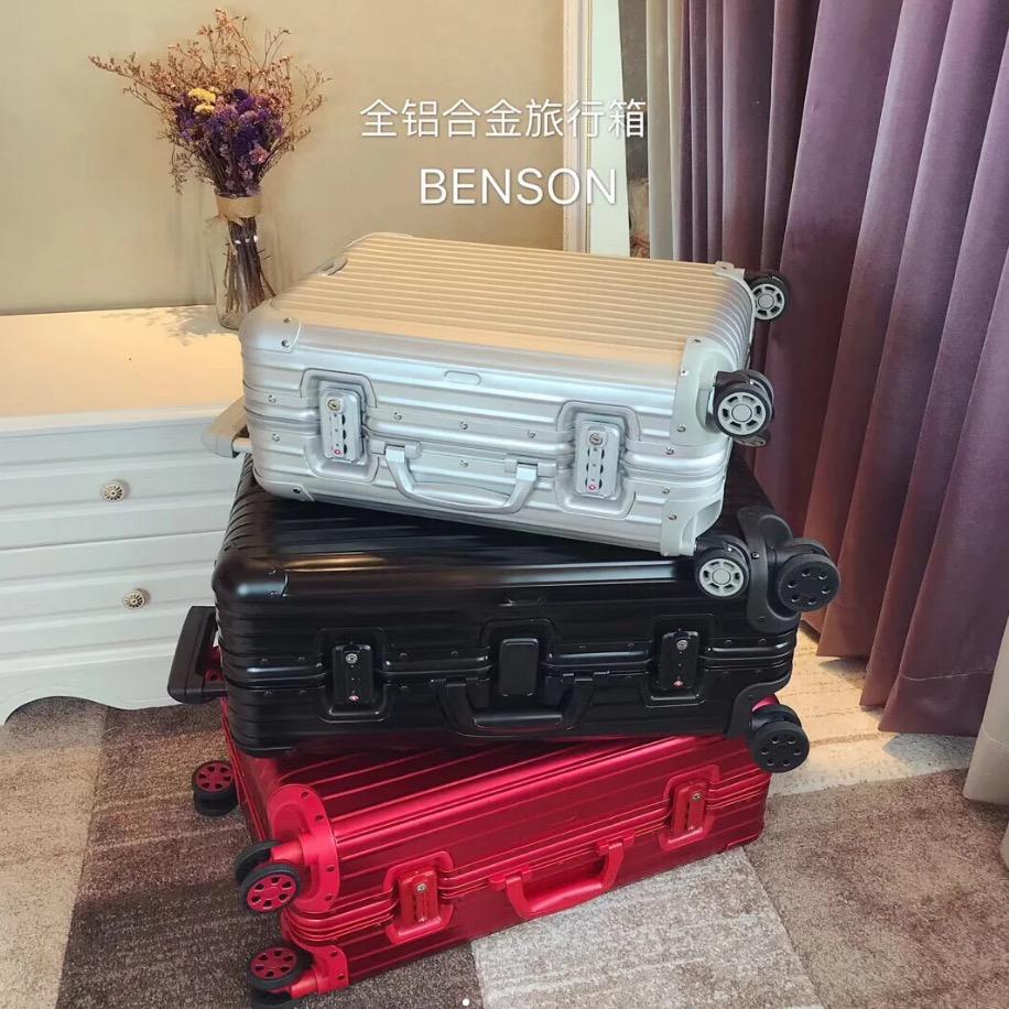 箱倍士箱包账号