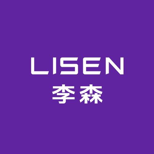 LISEN数码