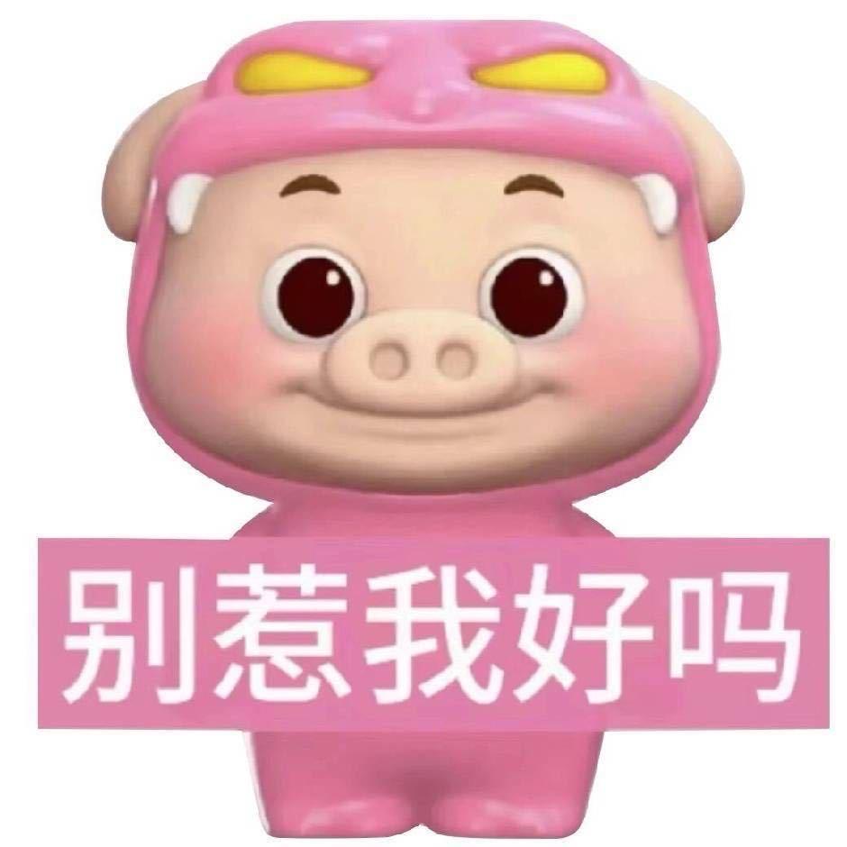 分手骑走电动车