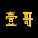 壹哥讲电影