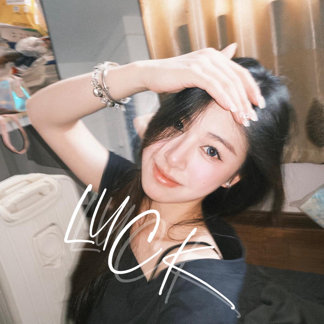 幸运十三姨