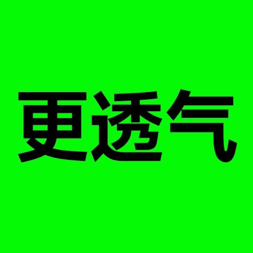 内衣好物分享