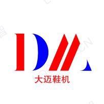 大迈鞋机（江西乐平）