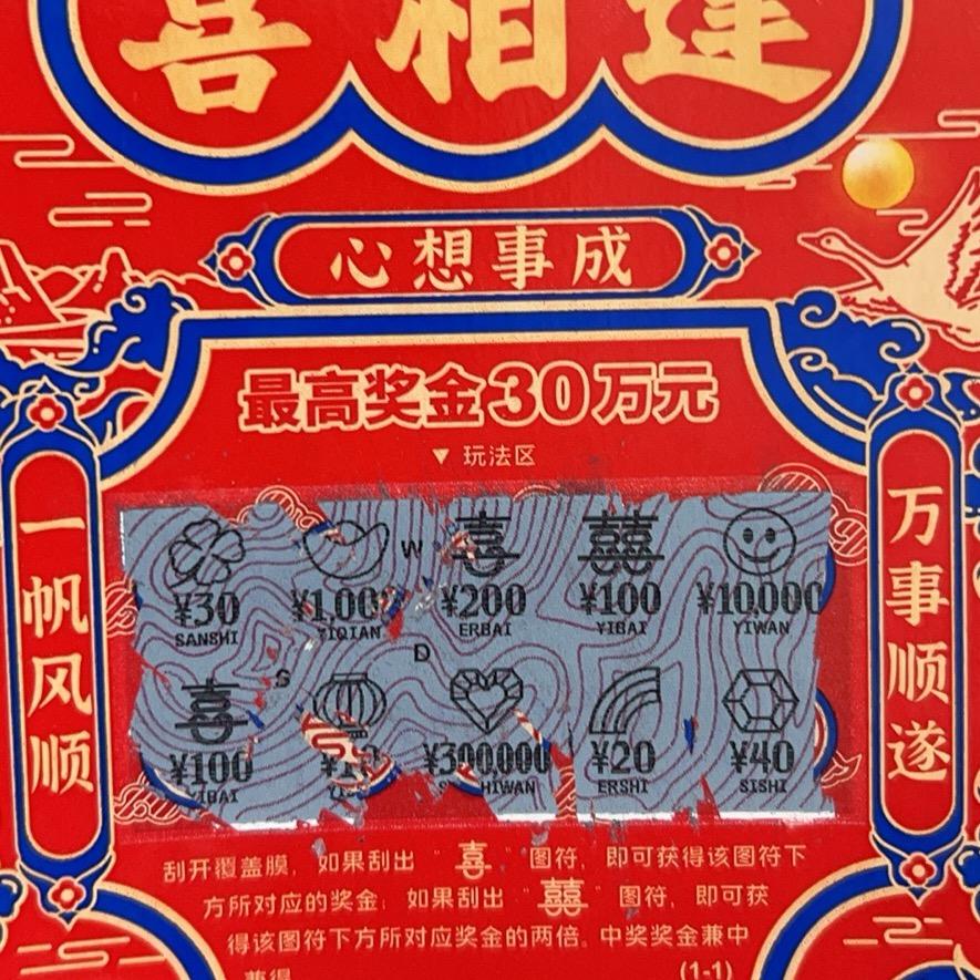 大野