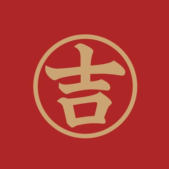 大吉烤炉海口国贸店