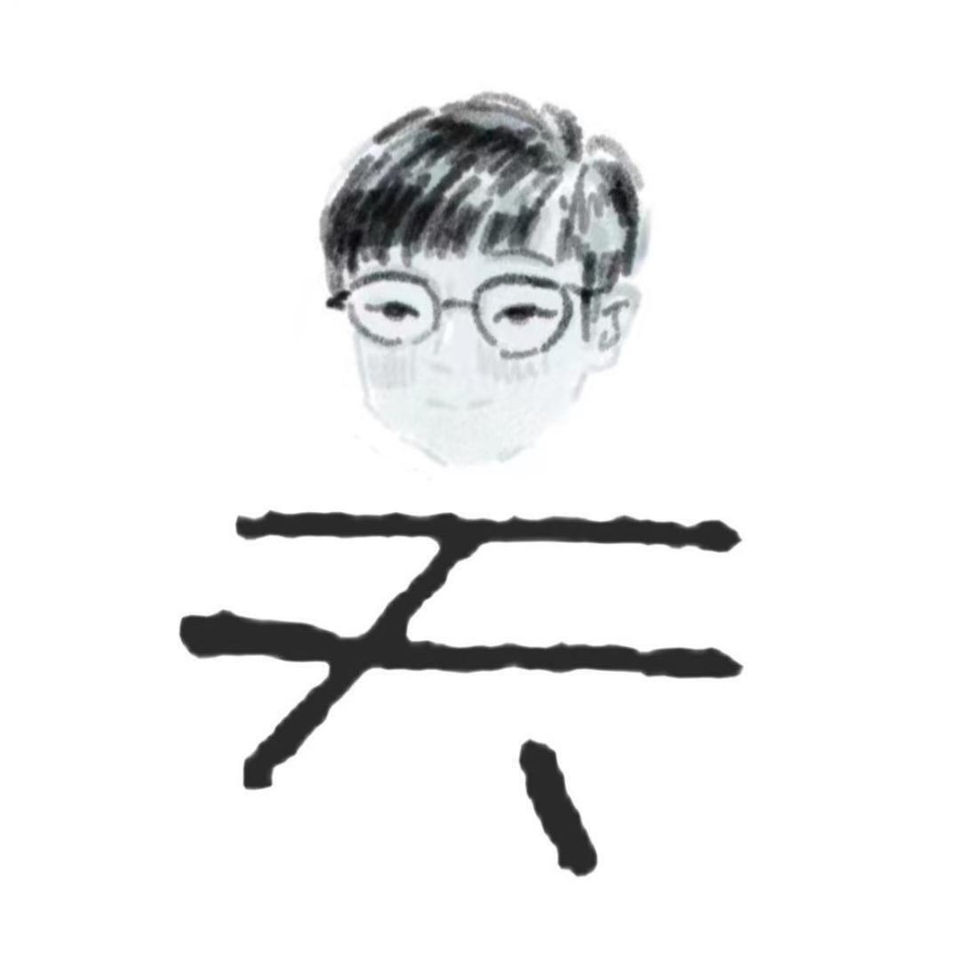 柒坣