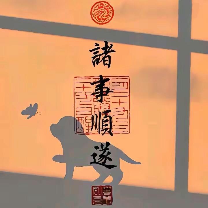 佛山市二福酒业有限公司