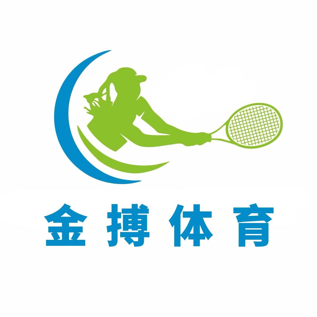 河源金搏体育