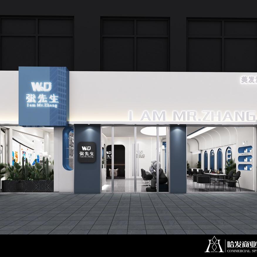 涡阳WD张先生美发沙龙