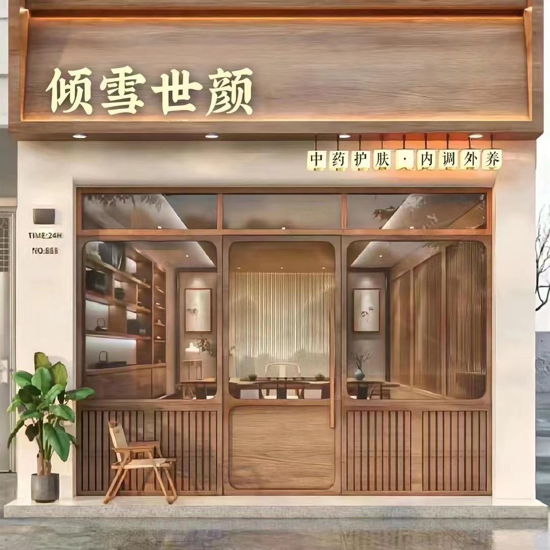 倾雪世颜手法直播教学 顾丽娟