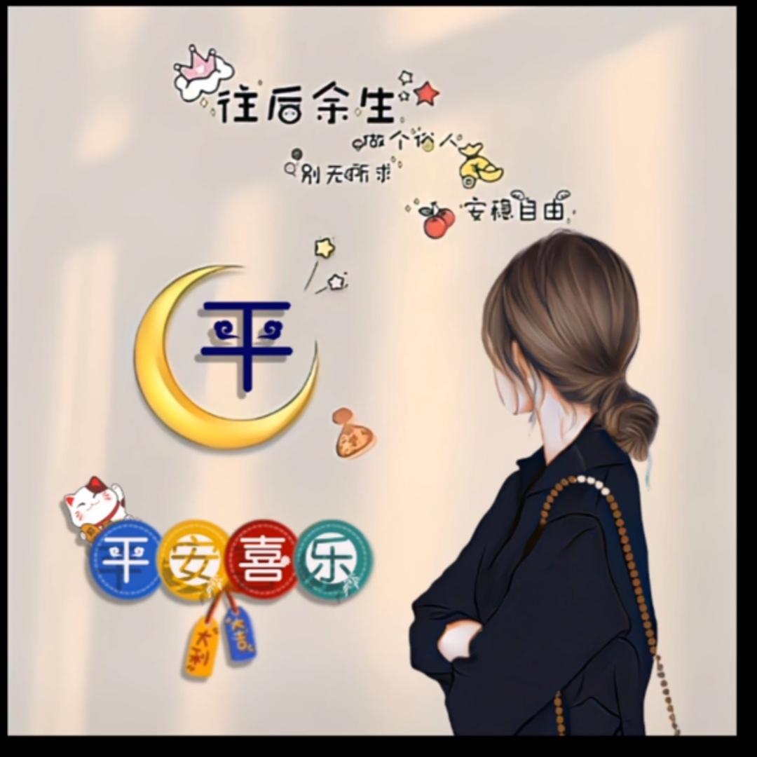心净