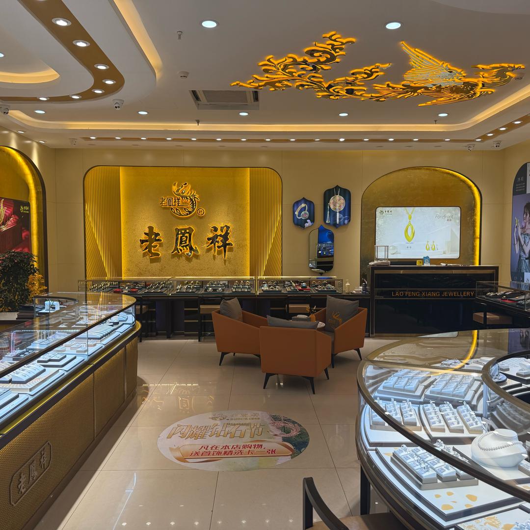 富锦新天地商场店店助