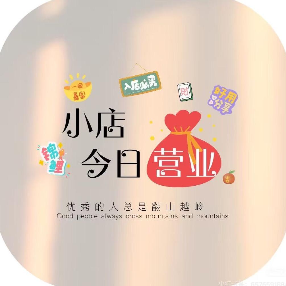 良品优选