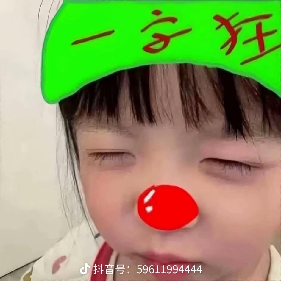 乖乖