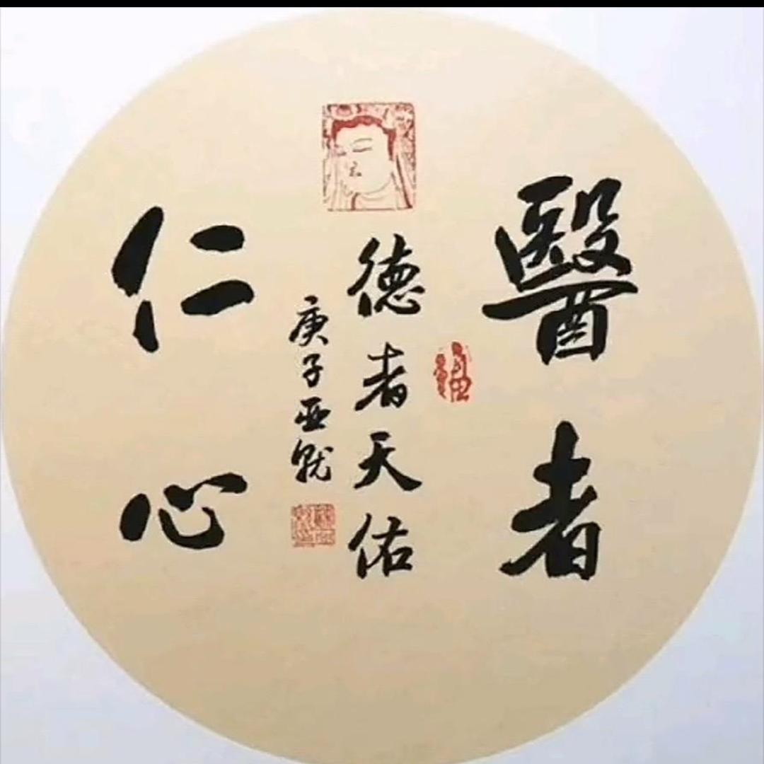 韩明辰-中式育儿