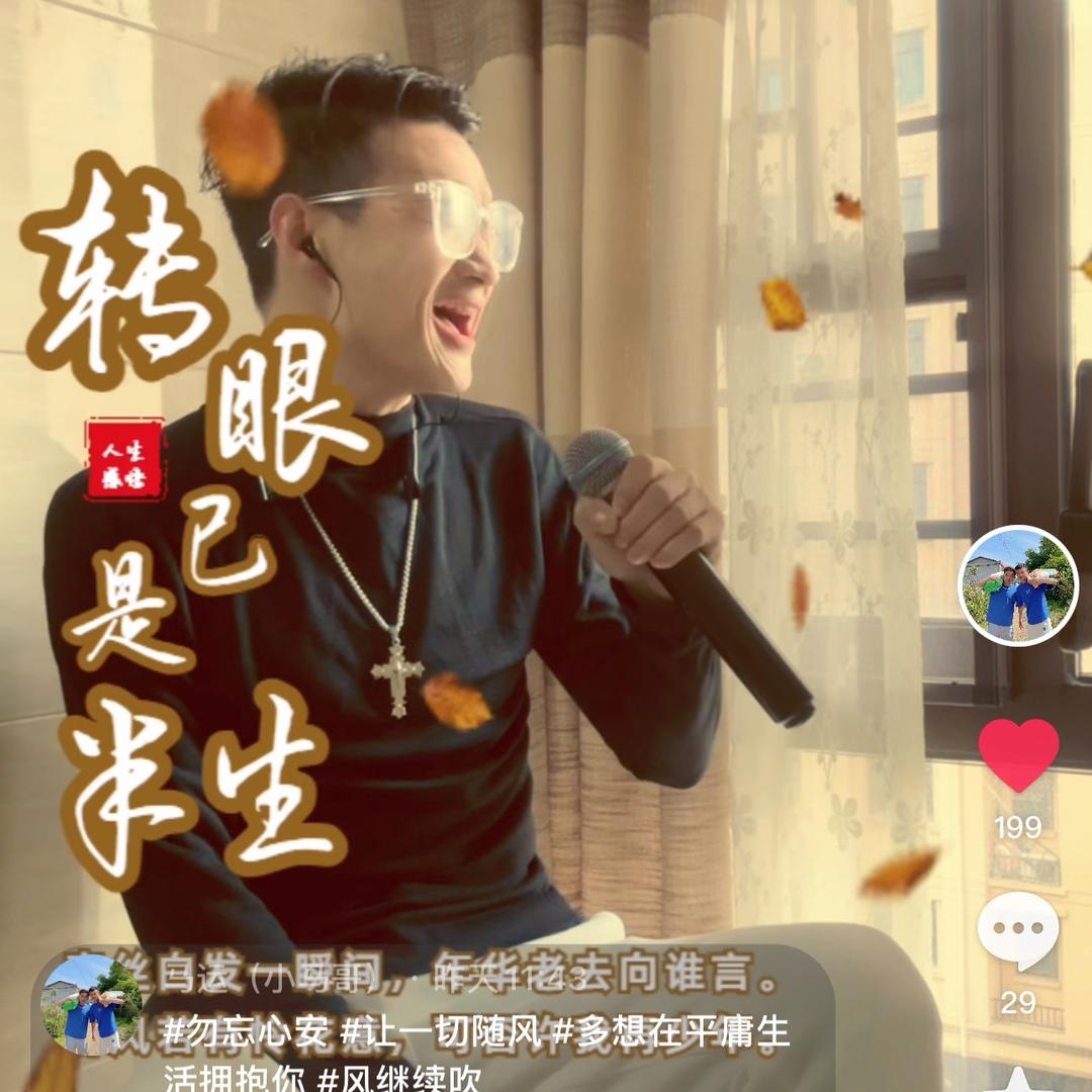 小马哥