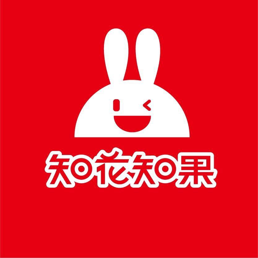 湘西知花知果（折扣兔）