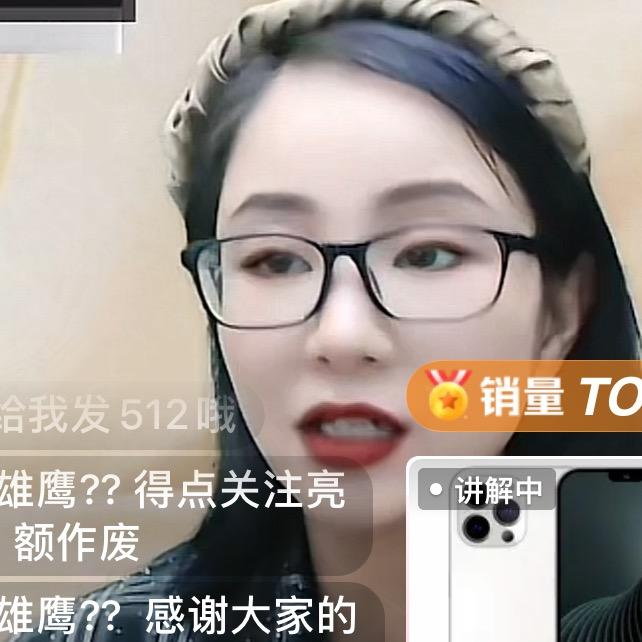 源味鲜工厂批发老板娘