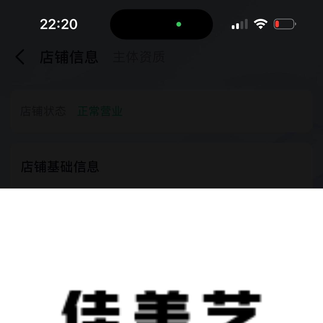 佳美艺洁和面机