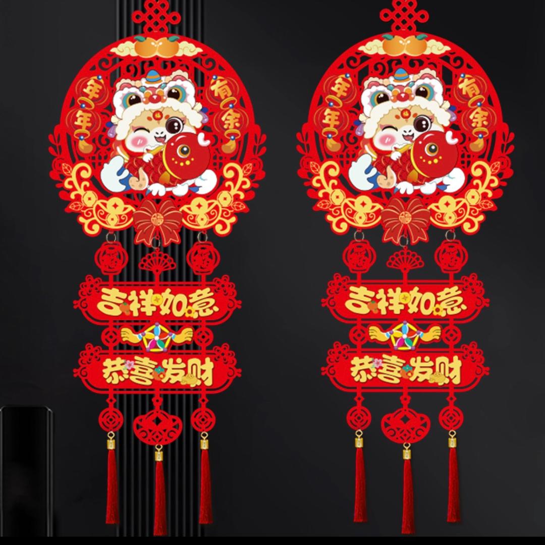 @🧧恭喜发财🧧
