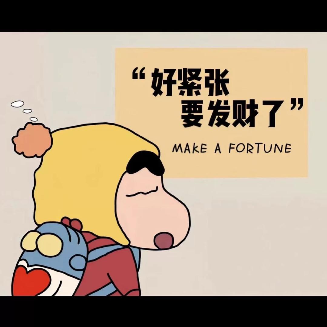 有意思.