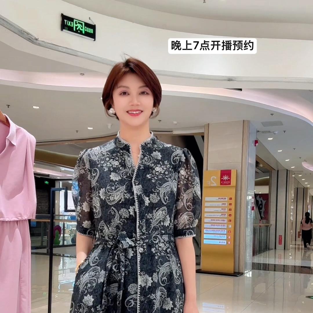 王姐姐女装甄选